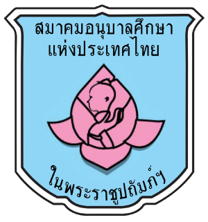 ศูนย์พัฒนาเด็กเล็กวัดบ้านโนนสวรรค์